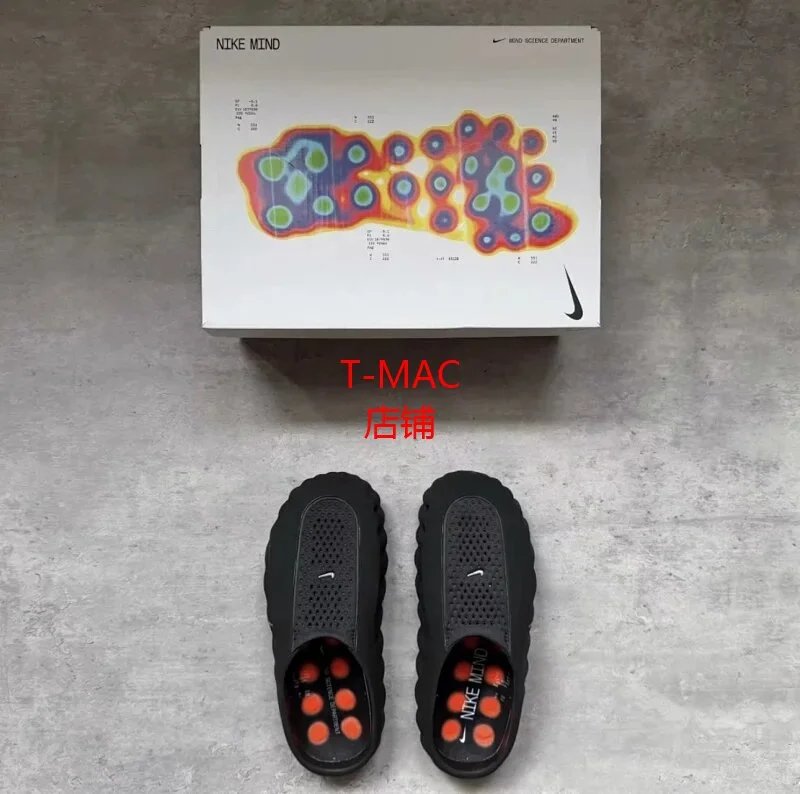 Nike Mind 001 3