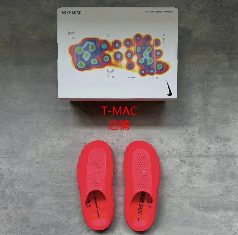 Nike Mind 001 4