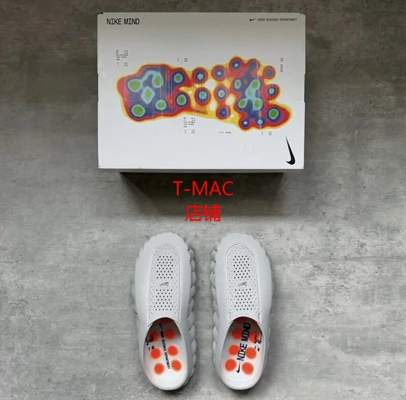 Nike Mind 001 5