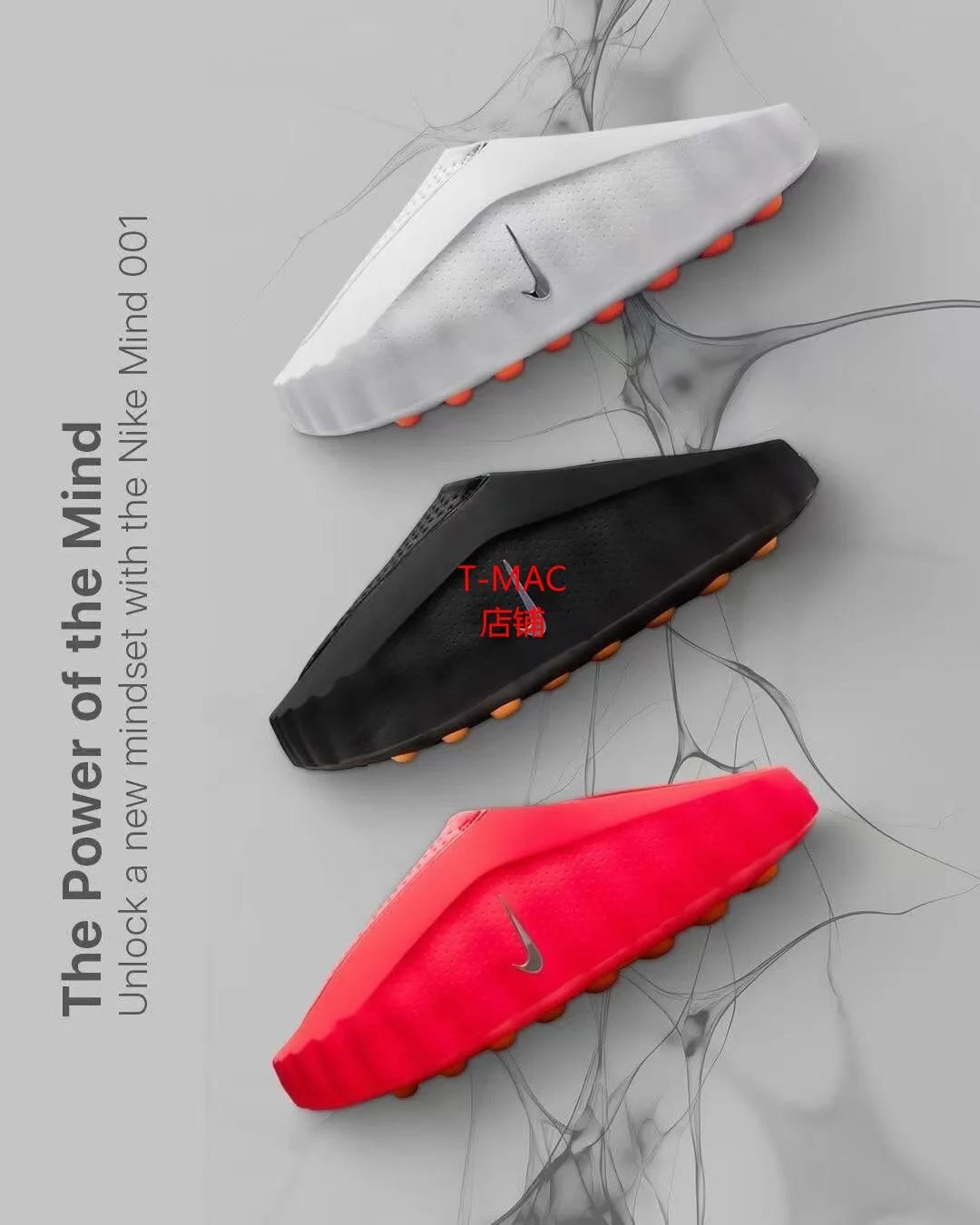 Nike Mind 001 2