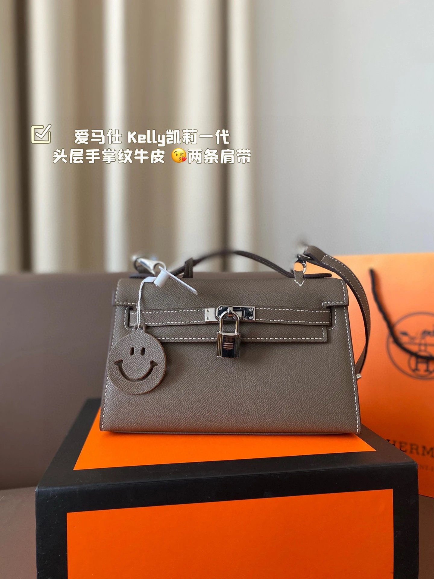 Hermès Mini Kelly Pochette Orange Epsom Leather Chain Bag - 29