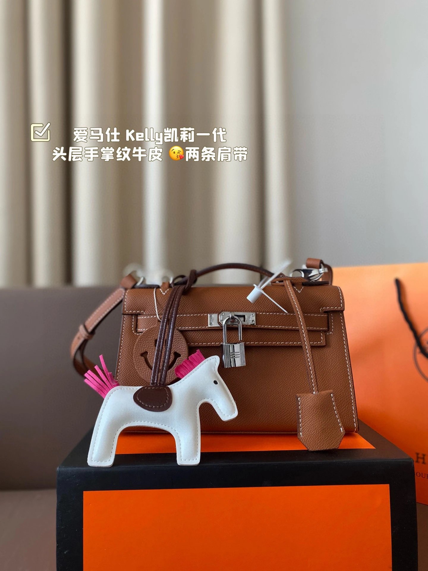 Hermès Mini Kelly Pochette Orange Epsom Leather Chain Bag - 31