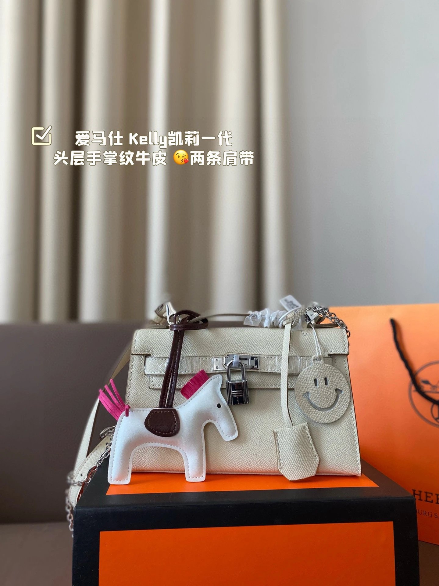 Hermès Mini Kelly Pochette Orange Epsom Leather Chain Bag - 27
