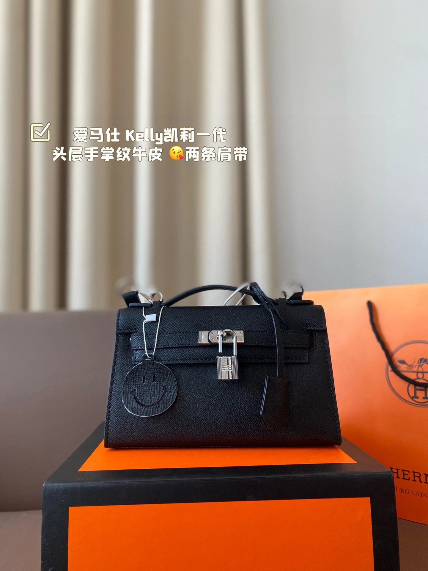 Hermès Mini Kelly Pochette Orange Epsom Leather Chain Bag - 30