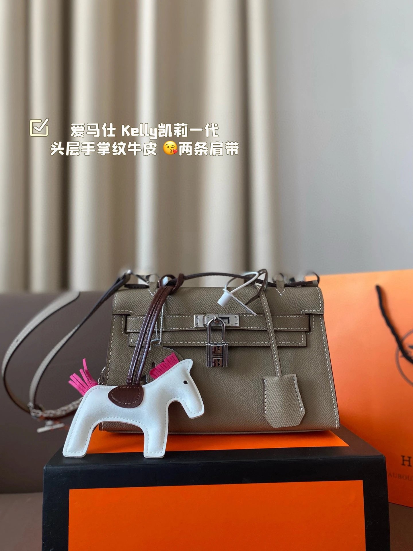 Hermès Mini Kelly Pochette Orange Epsom Leather Chain Bag - 32