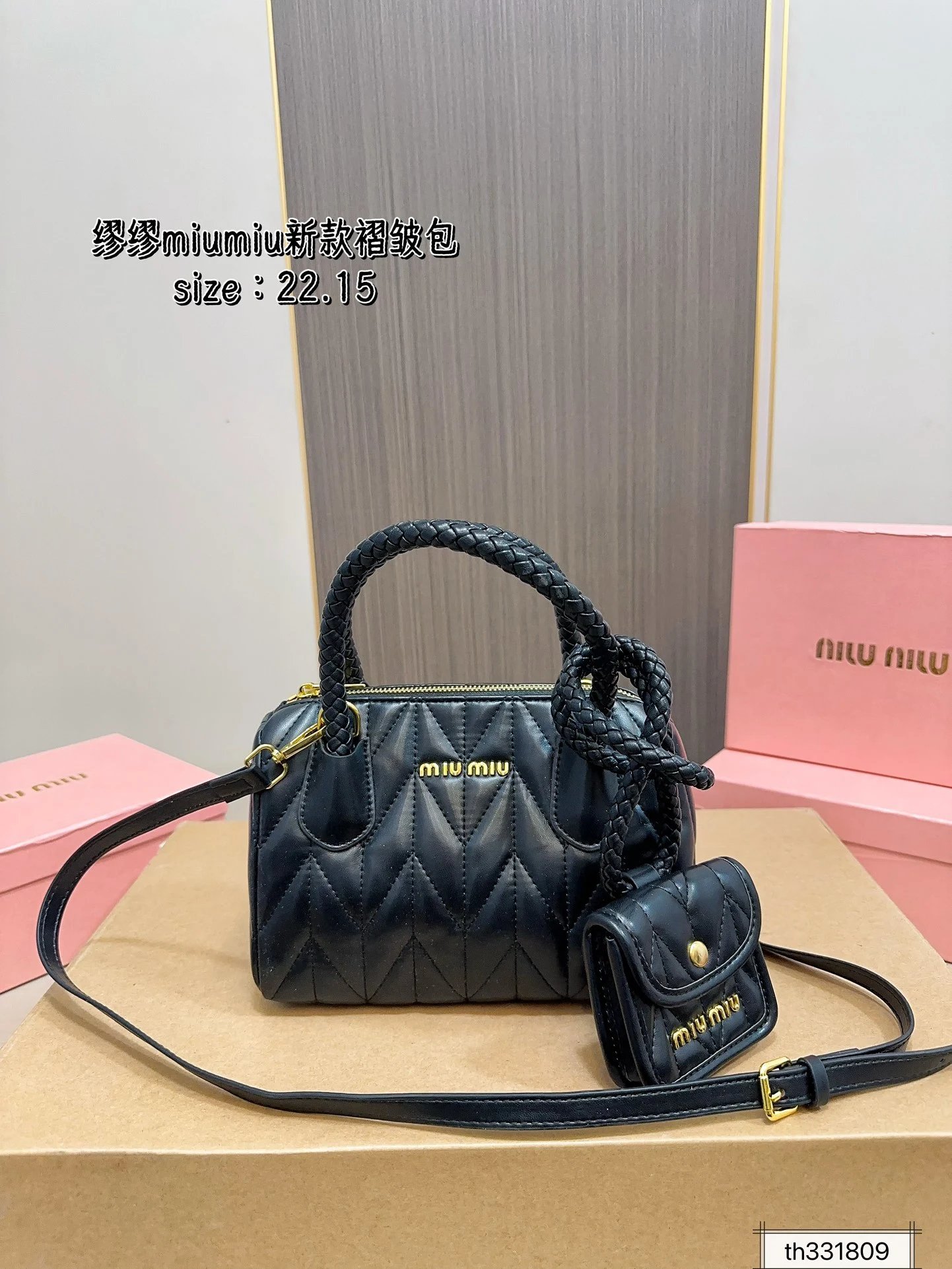 Miu Miu Bowler Bag Brown Leather Handbag - 26