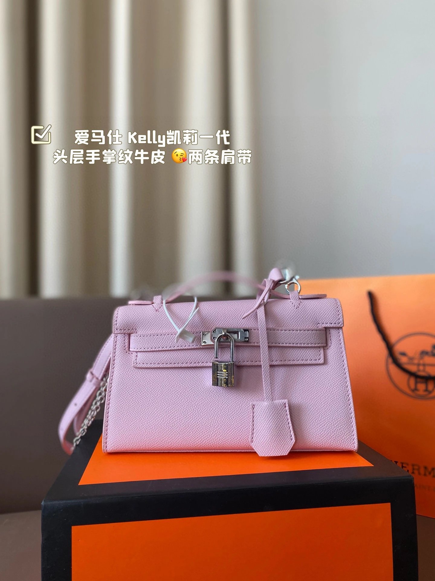 Hermès Mini Kelly Pochette Orange Epsom Leather Chain Bag - 28