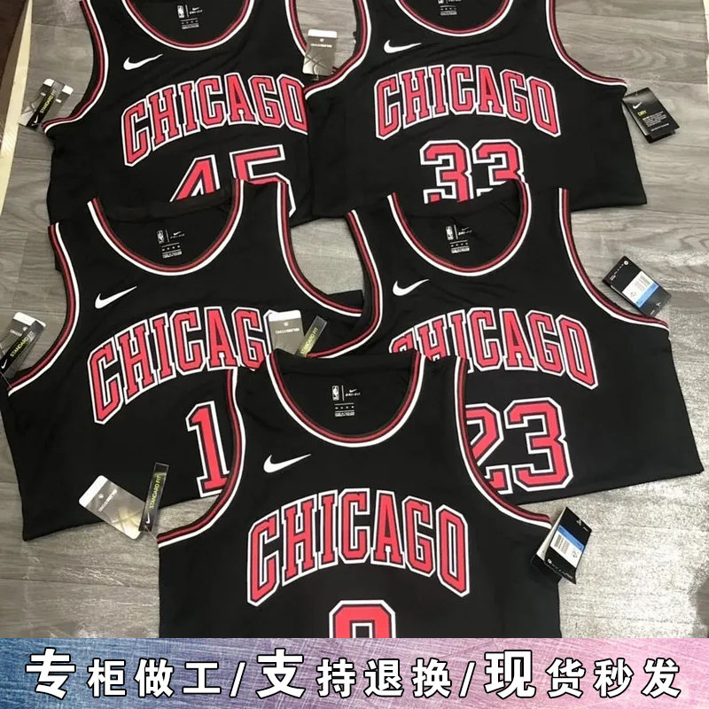 Bulls Black No. 23, Jordan No. 33, Pippen No. 8, Raven No. 1, Ross jersey, Nike basketball jersey, men's NBA custom children's and women's basketball jersey, sports vest, hot press
