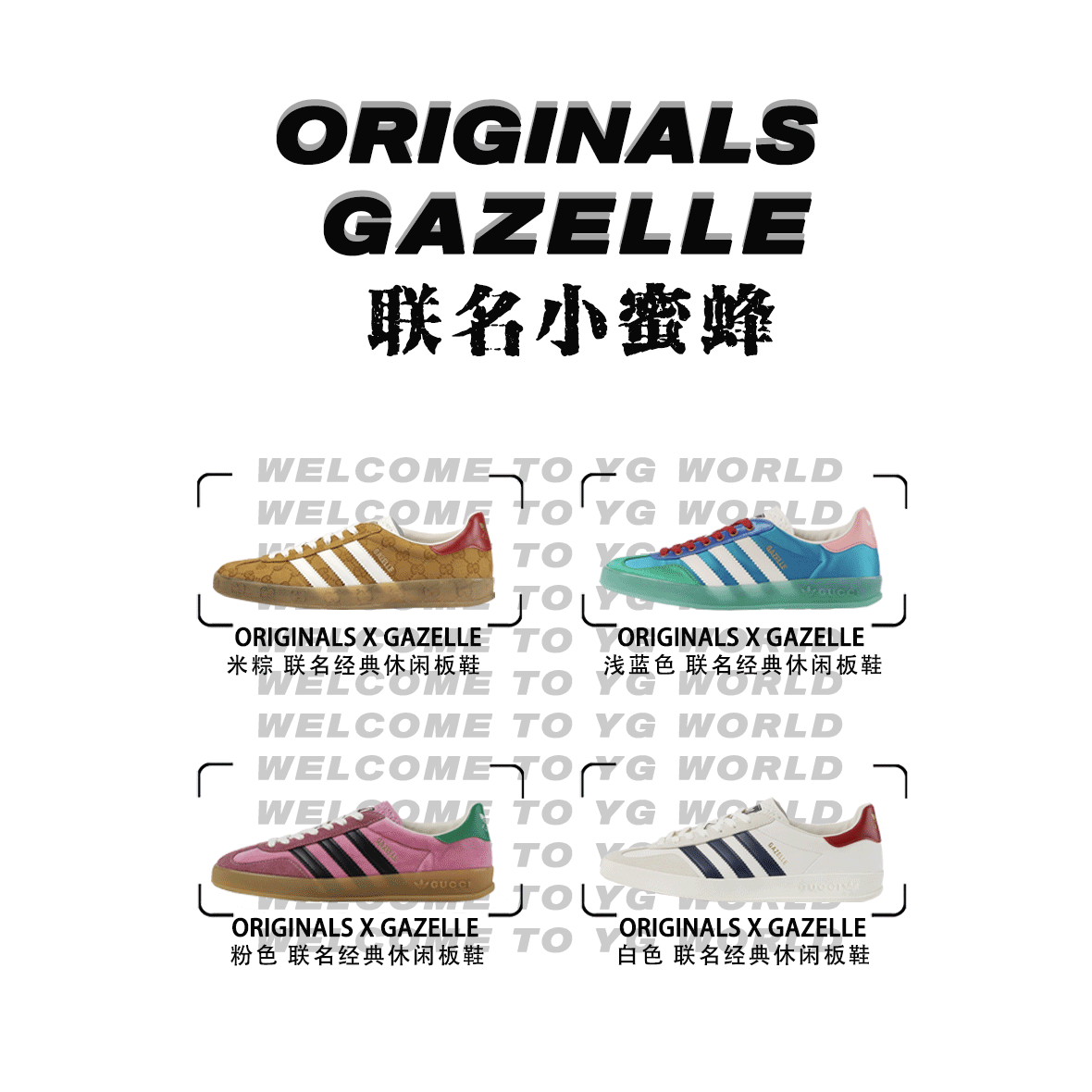 『YG』 🐝☘ Three Leaf Clover Training Shoes Co branded Little Bee Full Print GG Alphabet Interwoven Pattern Velvet Gazelle Classic Fashion Trend Versatile Couple Retro Low Top Board Shoes Suede Belt Series Male and Female Casual Shoes Red/Green/Yellow/Brown/White/Light Blue/Pink Pure Original