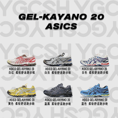 『YG&ASICS』 🏃 Kiano Gel Kayano 20 Marathon Series KIKO KOSTADINOV Joint Edition Arthurs Classic Trendy Comfortable Versatile Couple Retro Low Top Running Shoes Wear resistant Breathable Casual Shoes Blue Black/White Red/Green Yellow/Rice White/Grey Brown