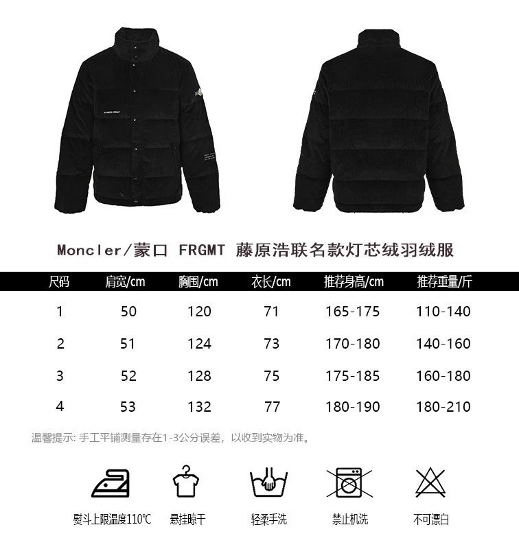 MCM0nclerFRGMT藤原浩联名款灯芯绒羽绒服 5