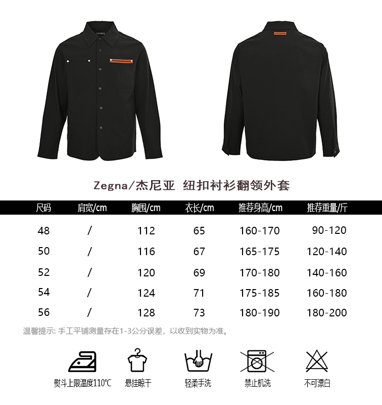 杰亚 纽扣衬衫翻领外套 9