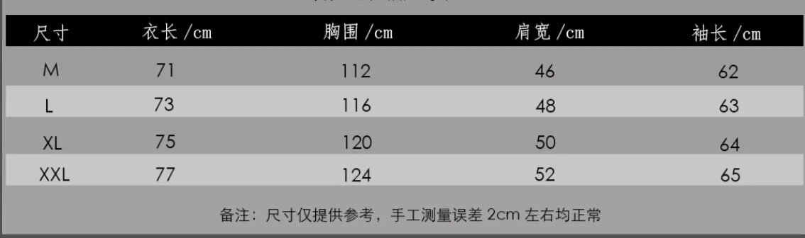 岛 徽章圆领合身打底长袖T恤 9