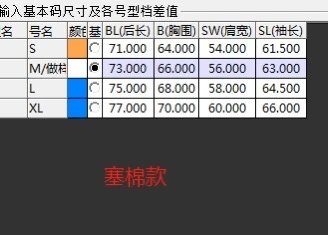 岛 FW24 防风防水纯色Logo徽标高领单排扣绗缝长袖轻薄羽绒棉服外套 2