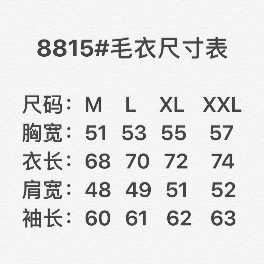 岛罗纹拼接 套头针织衫毛衣 4