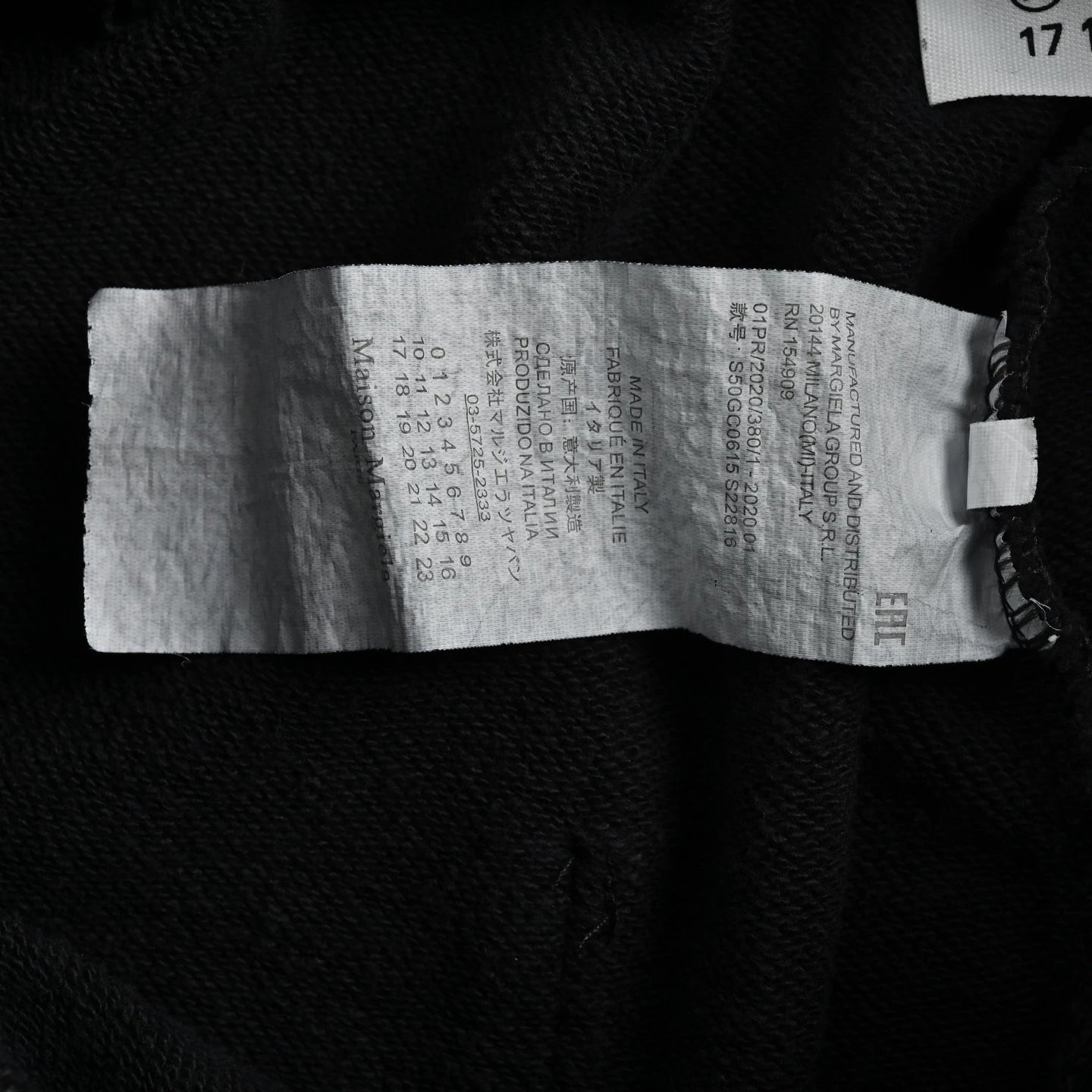 MM6 25ss 刺绣水洗喷墨长裤 9