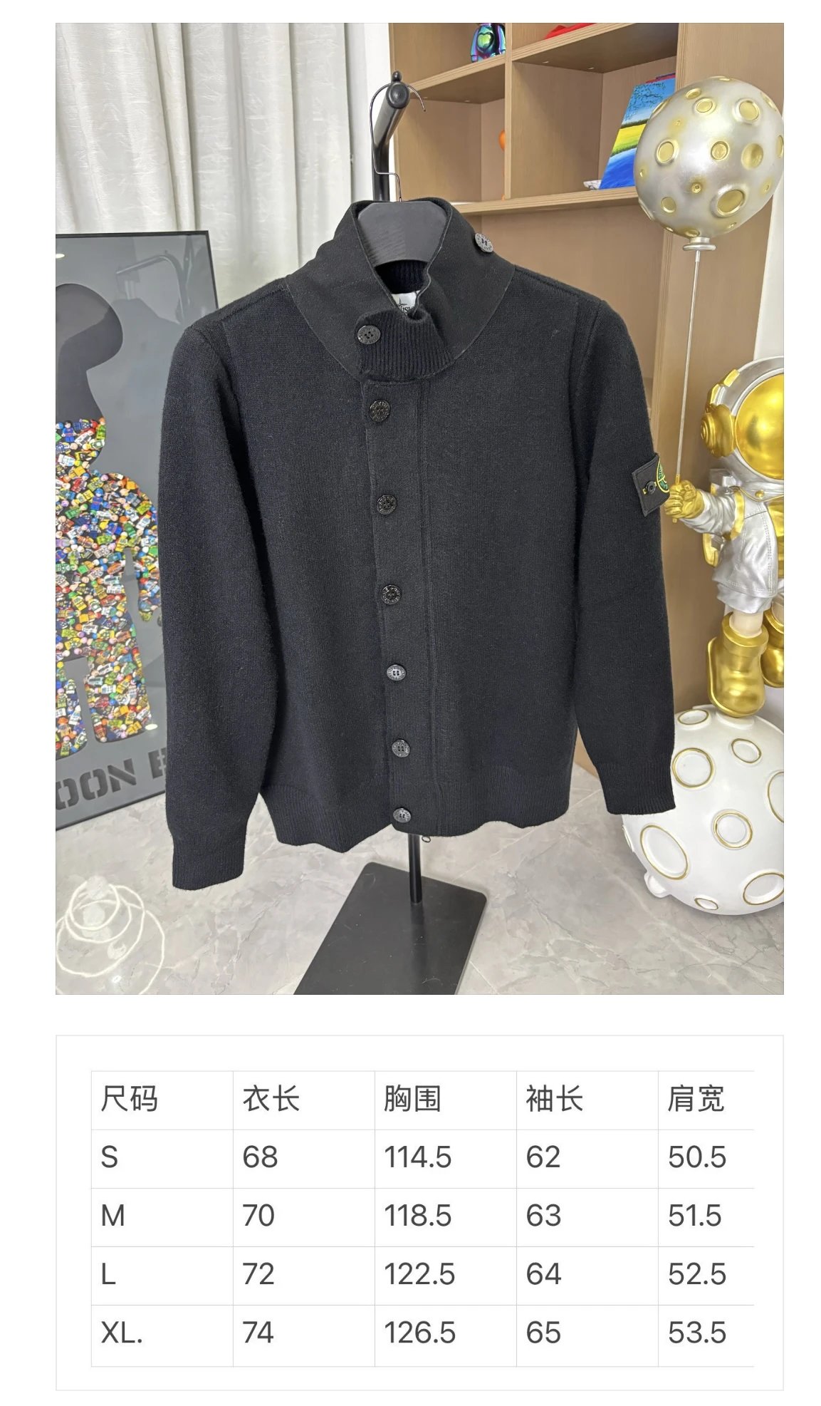 岛针织毛呢拼接羊毛开衫外套 5