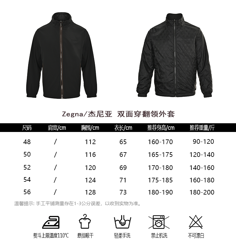 杰亚 双面穿翻领外套 7