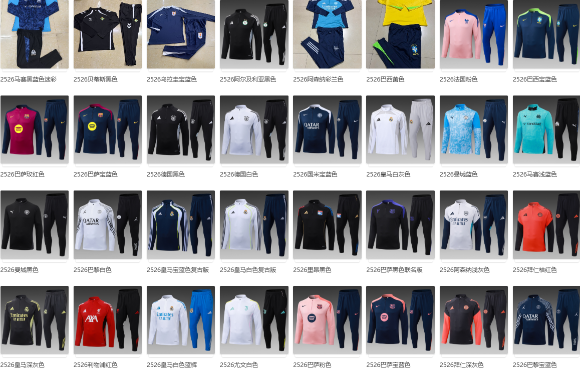 25-26 season club training uniform