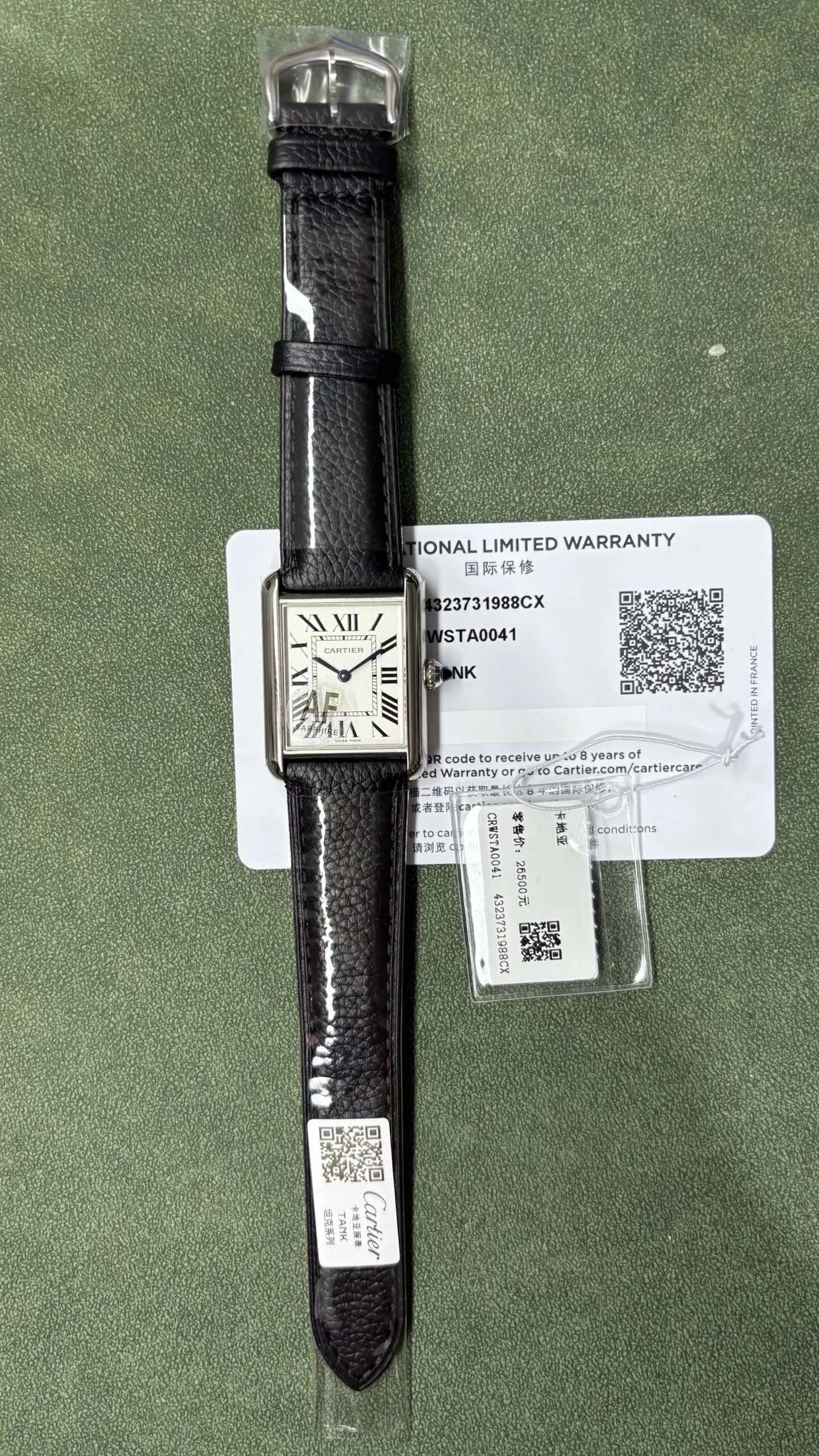 Cartier Tank Watch