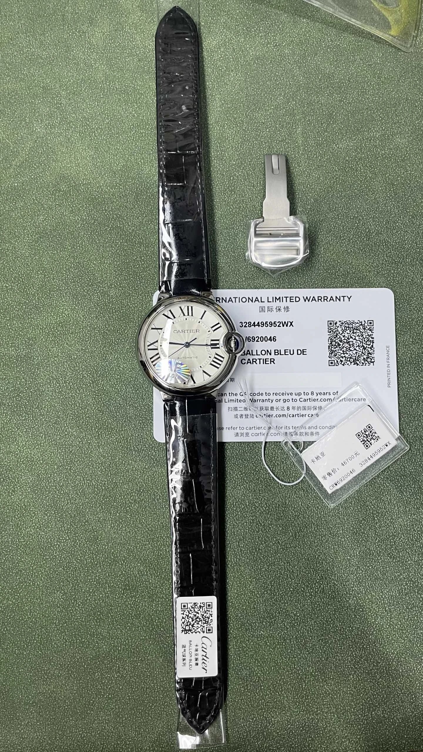 Cartier Ballon Bleu Watch