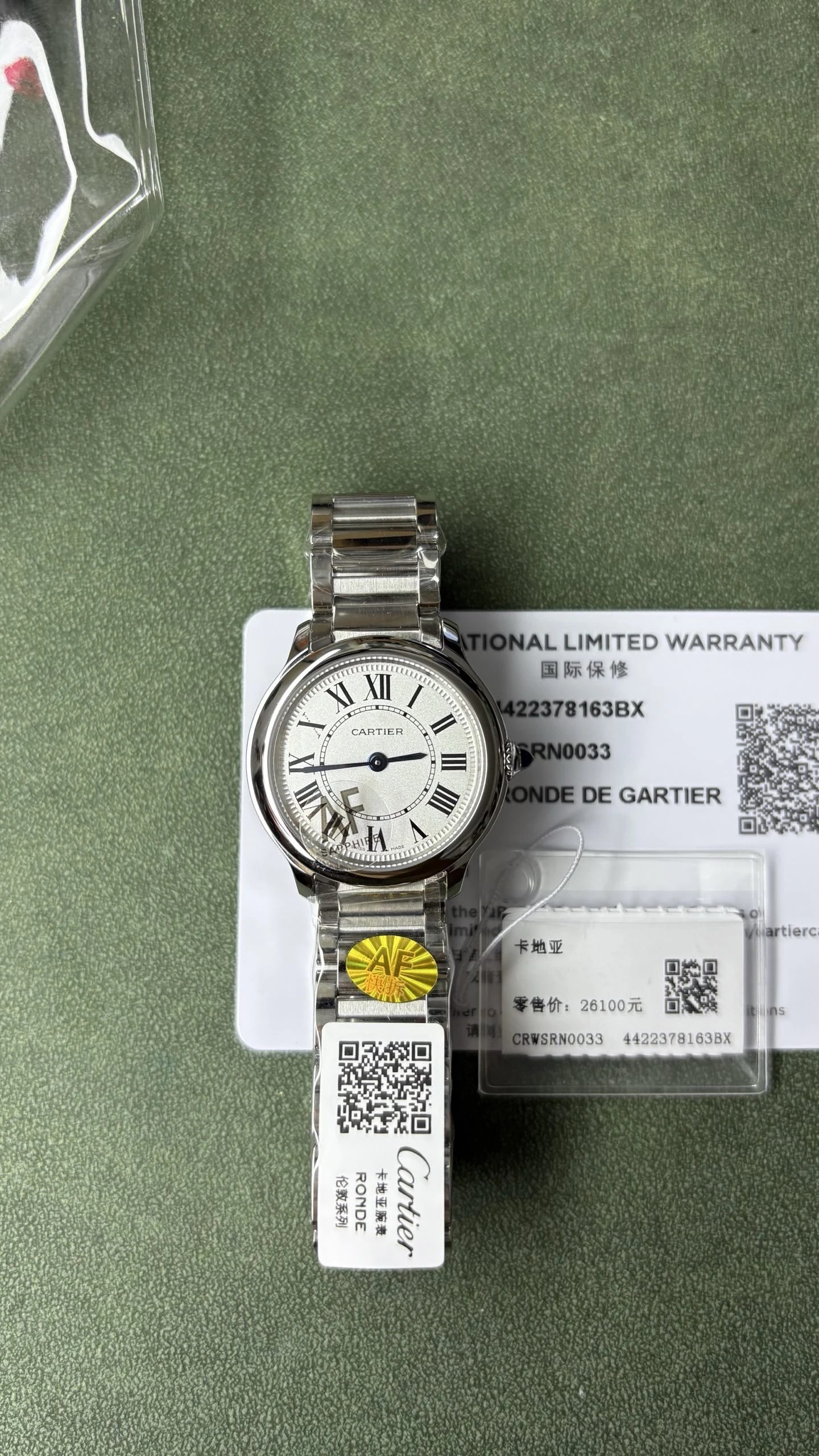 Cartier Ronde de Cartier Watch