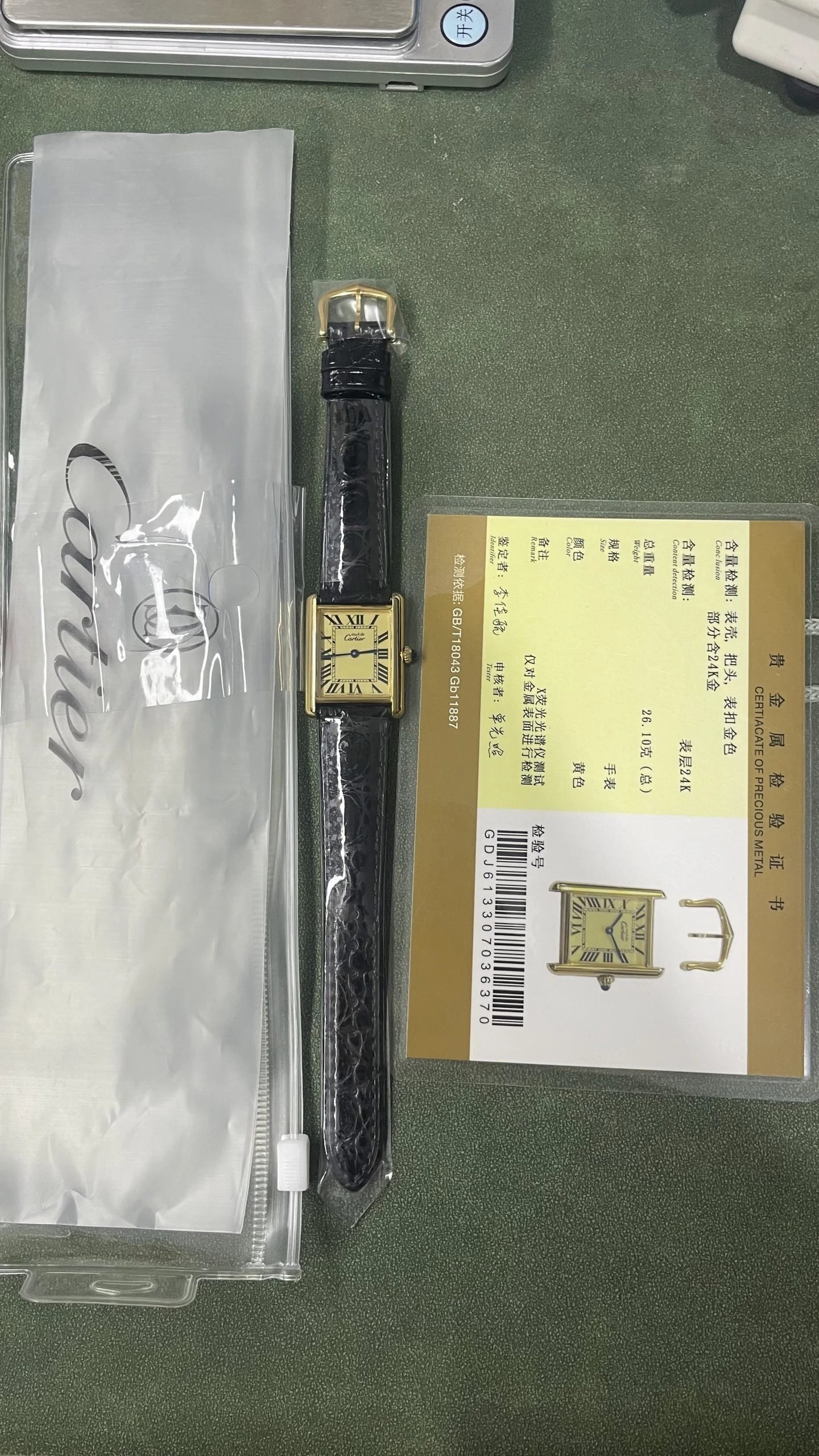 Cartier Must de Cartier Watch - Yellow Dial-010975