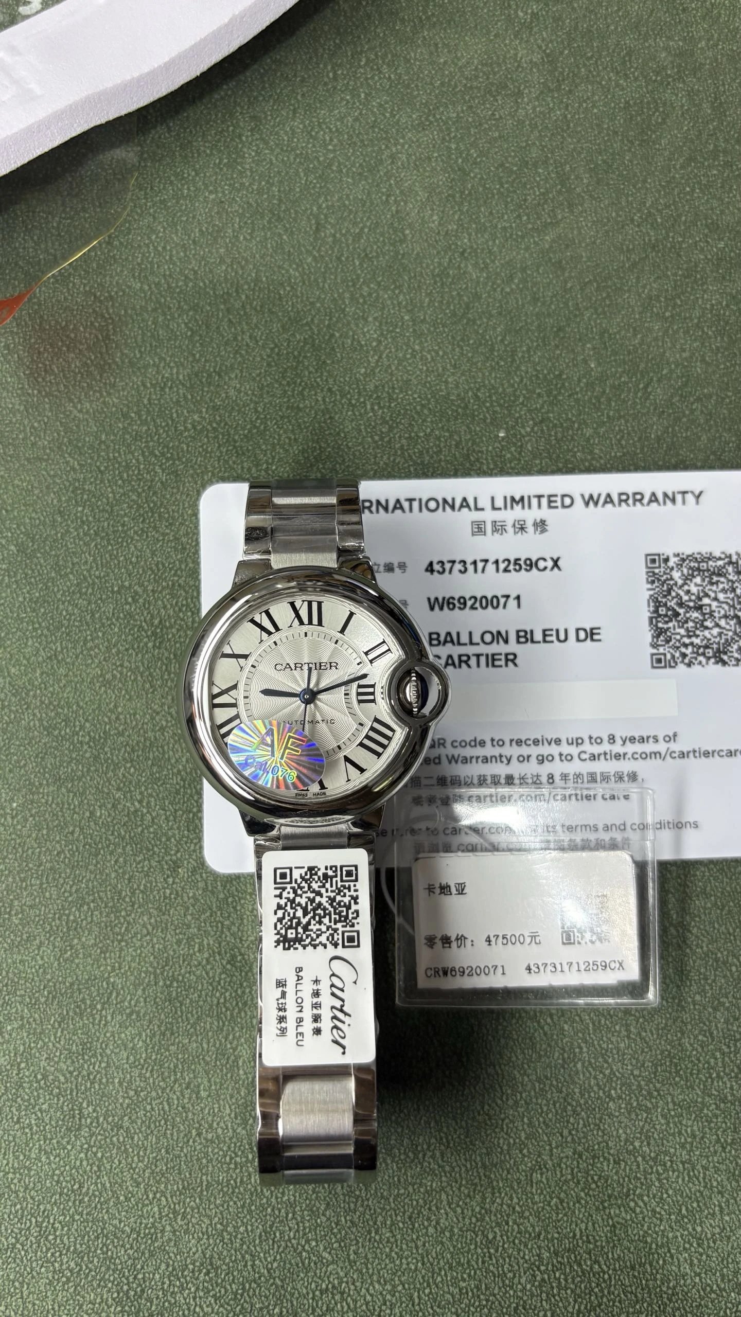 Cartier Ballon Bleu de Cartier Watch - Silver Dial-010935