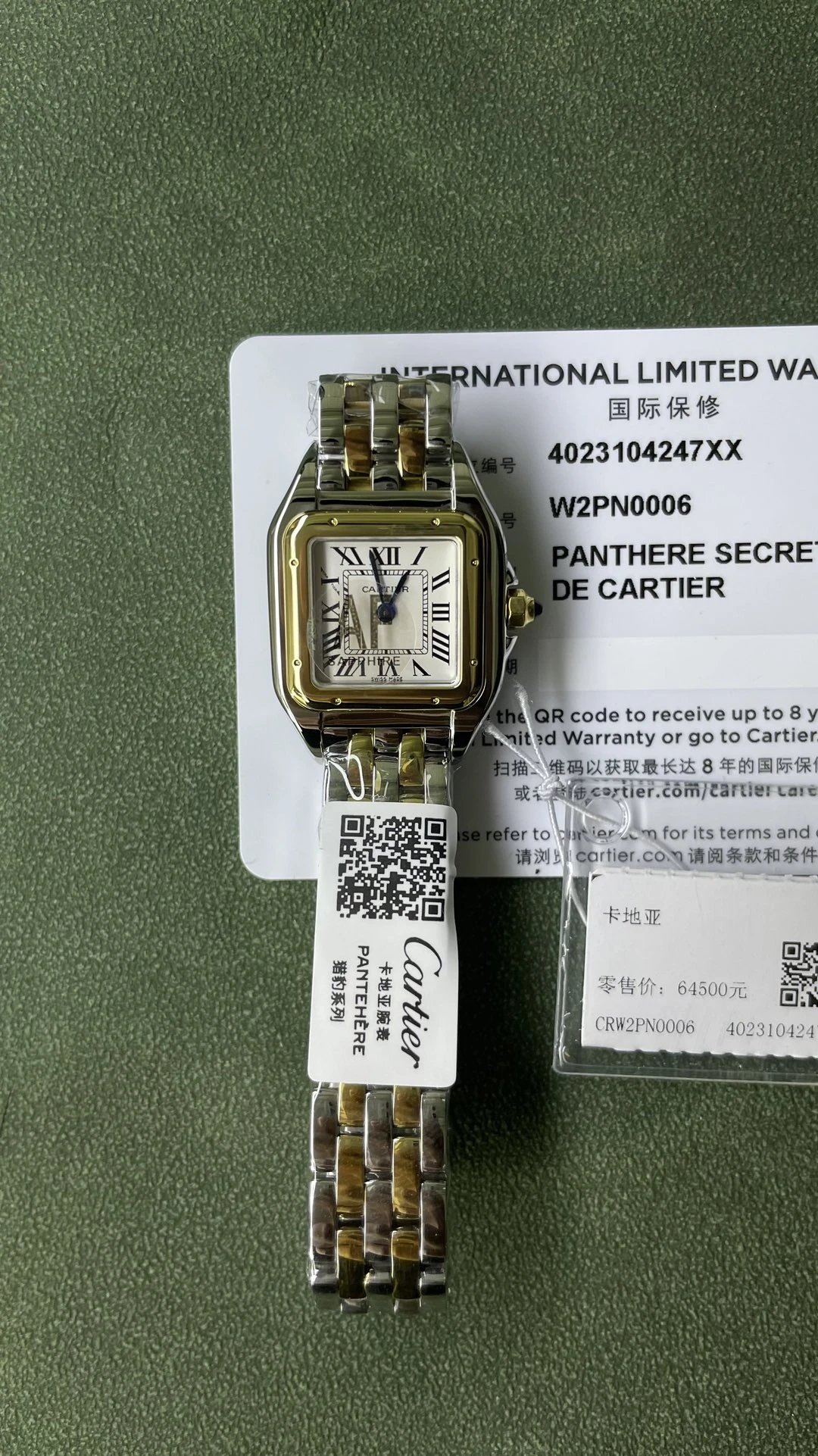 Cartier Panthere Secret De Cartier Watch