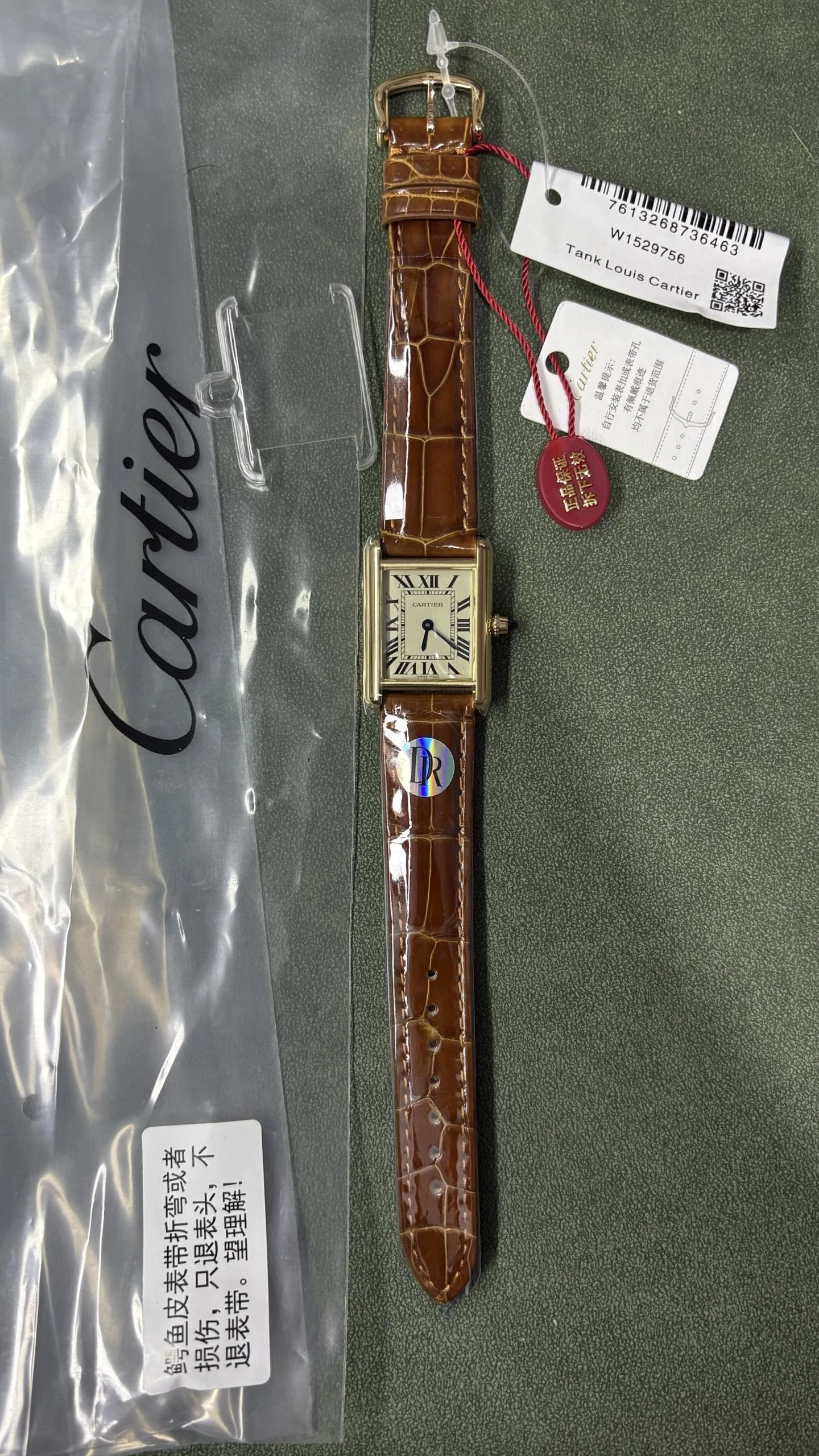 Cartier Tank Louis Cartier Watch - Silver Dial-011007