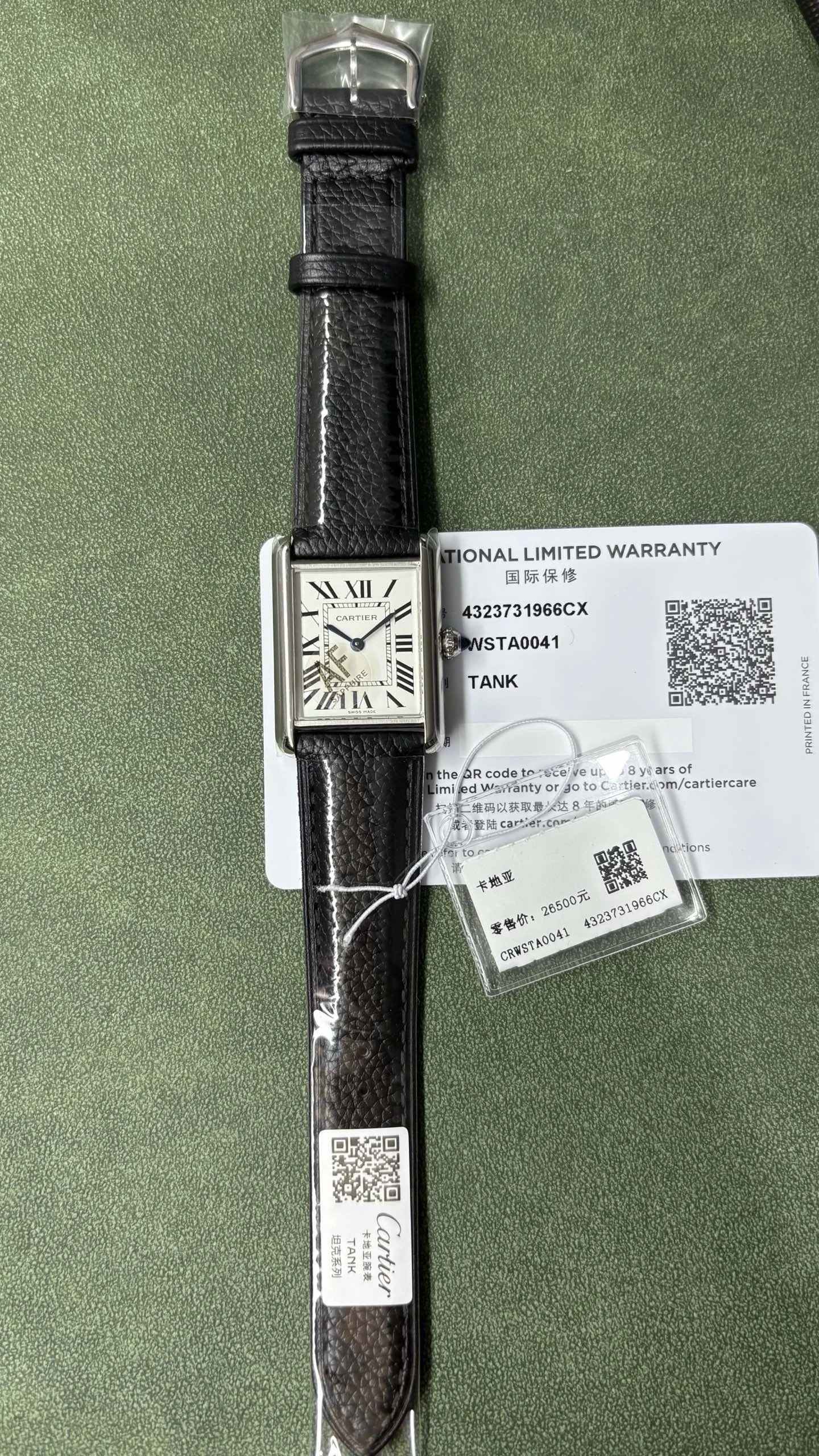 Cartier Tank Watch - Silver Case, White Dial, Black Leather Strap-011065