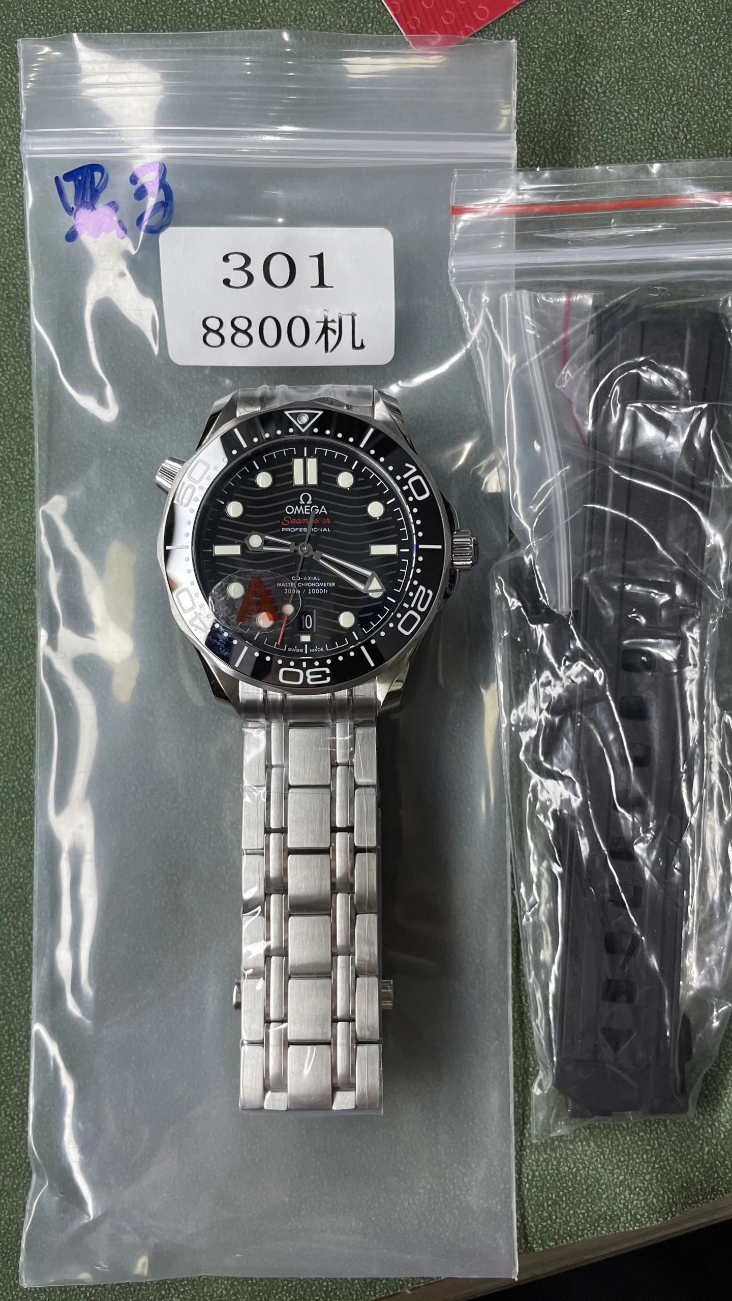 Omega Seamaster Professional Watch