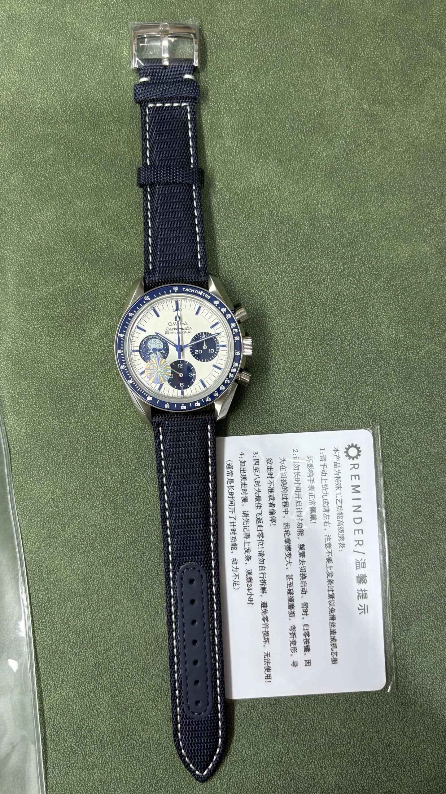 Omega Speedmaster Moonwatch