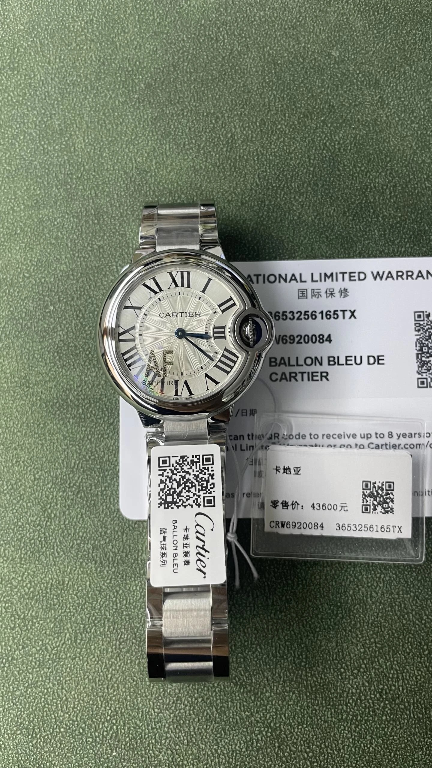 Cartier Ballon Bleu de Cartier Watch