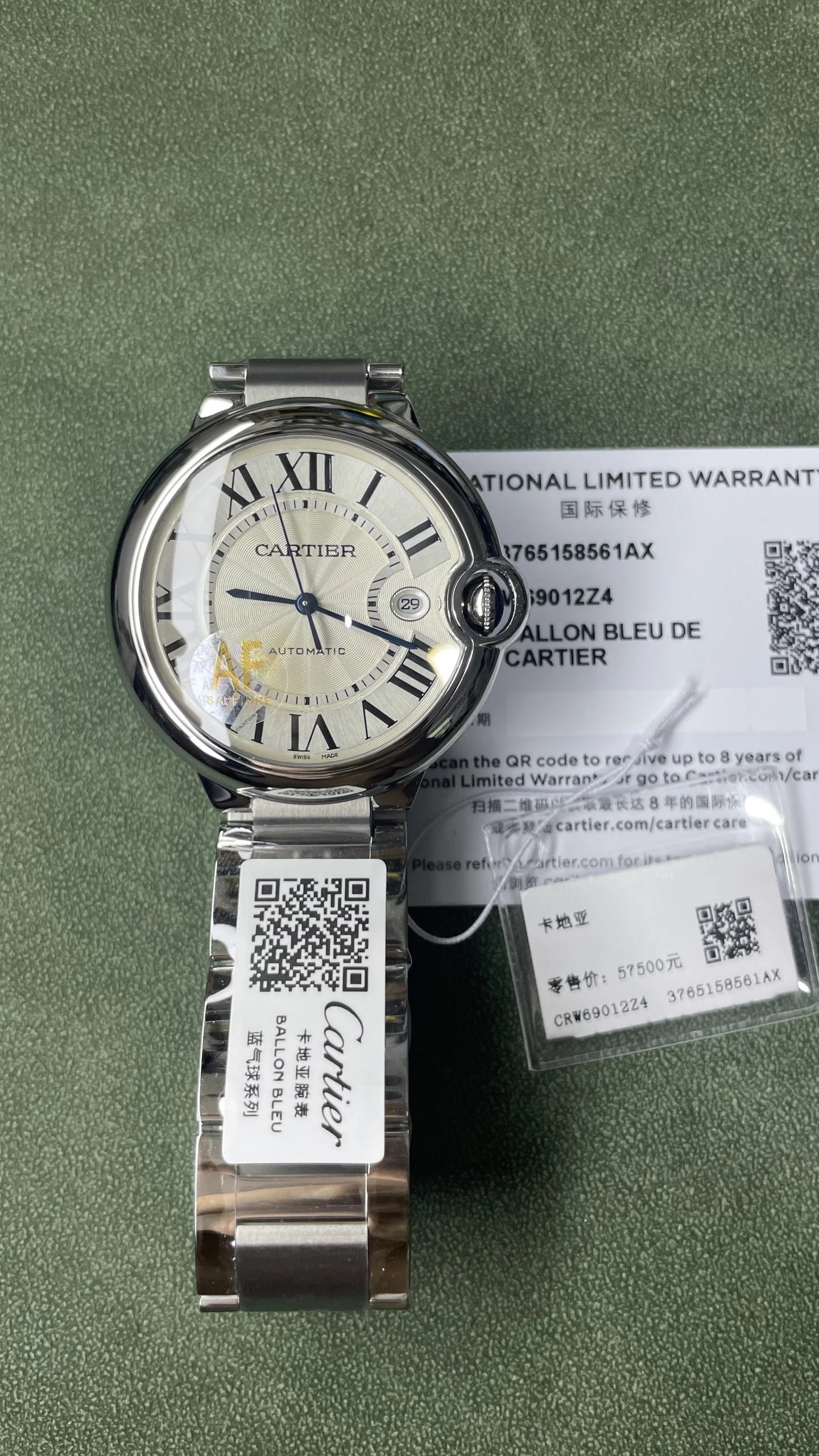 Cartier Ballon Bleu de Cartier Watch - Silver Dial-011005