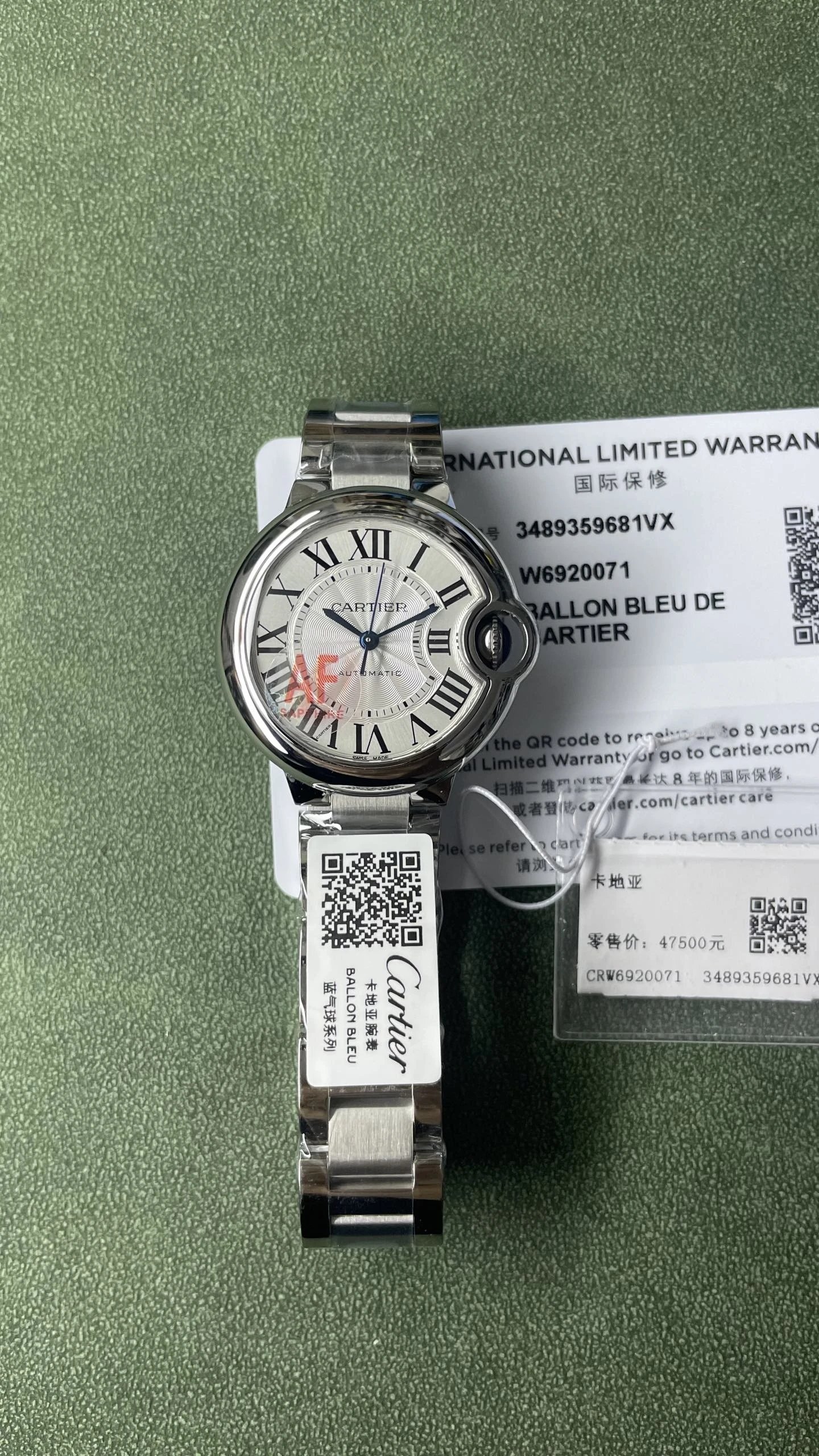 Cartier Ballon Bleu de Cartier Watch