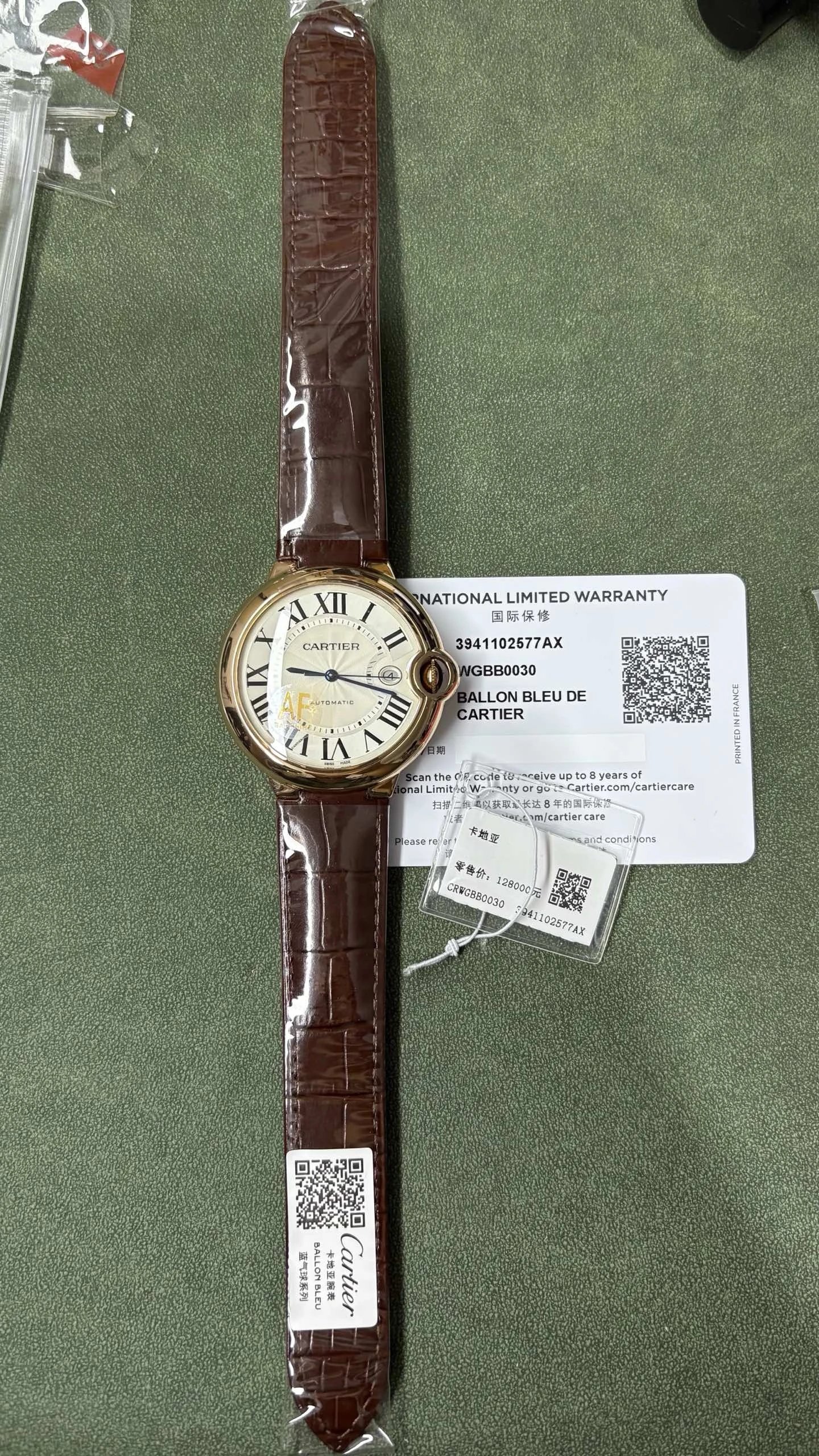 Cartier Ballon Bleu Watch