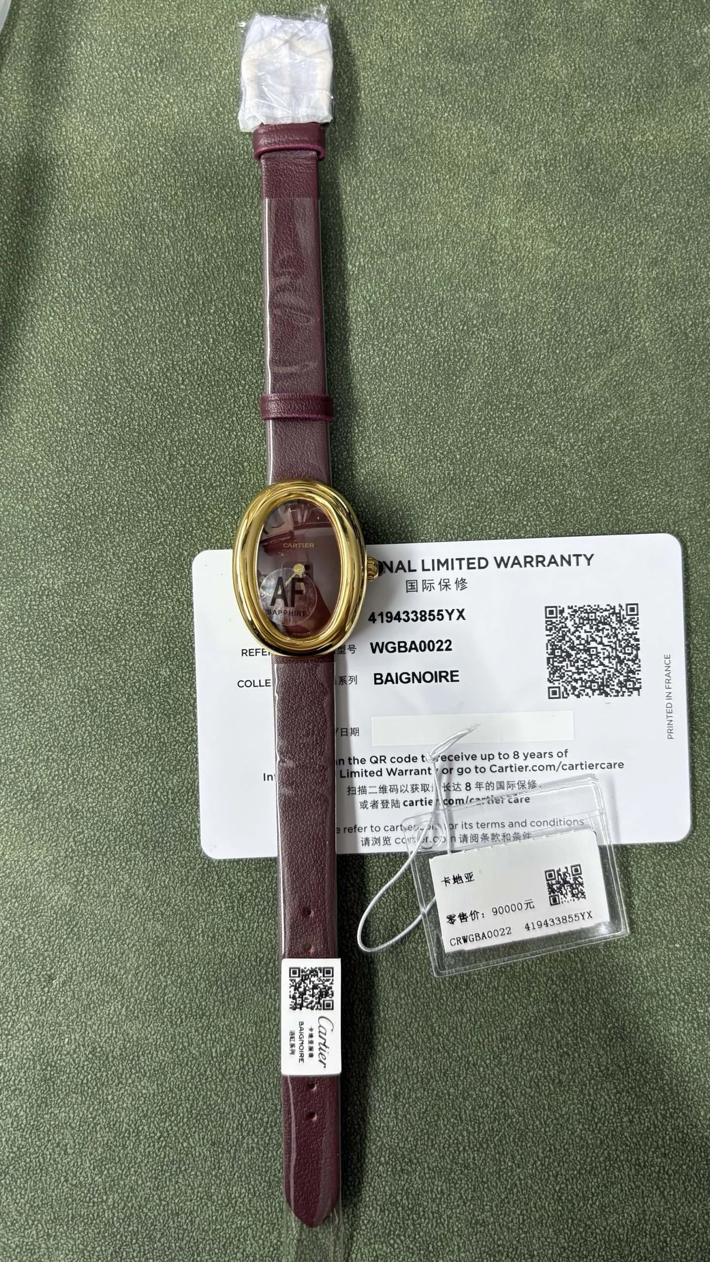 Cartier Baignoire Watch - Purple Dial-011194