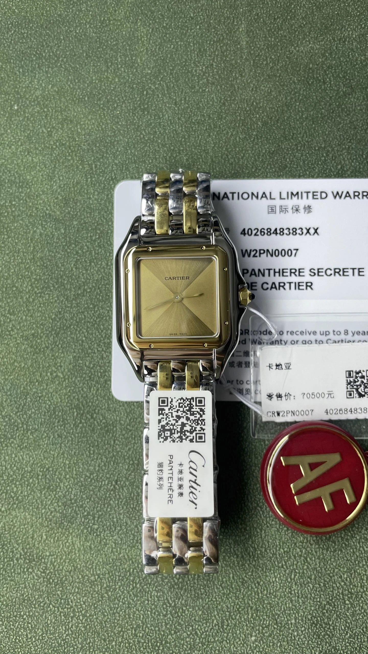 Cartier Panthere Secrete Watch