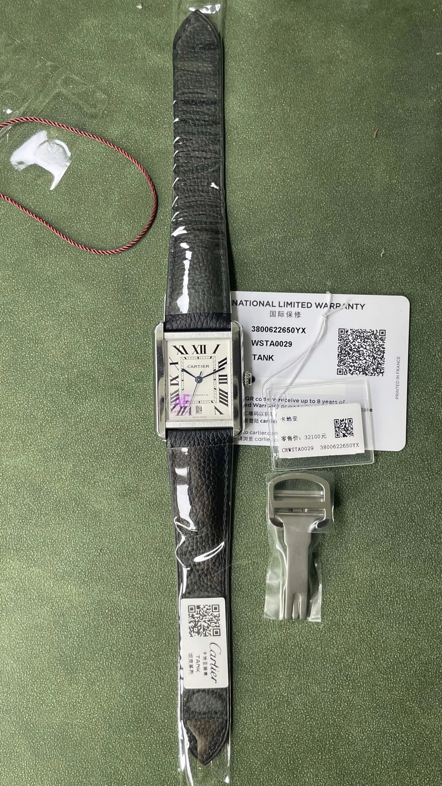 Cartier Tank Watch - Silver Case White Dial-011019