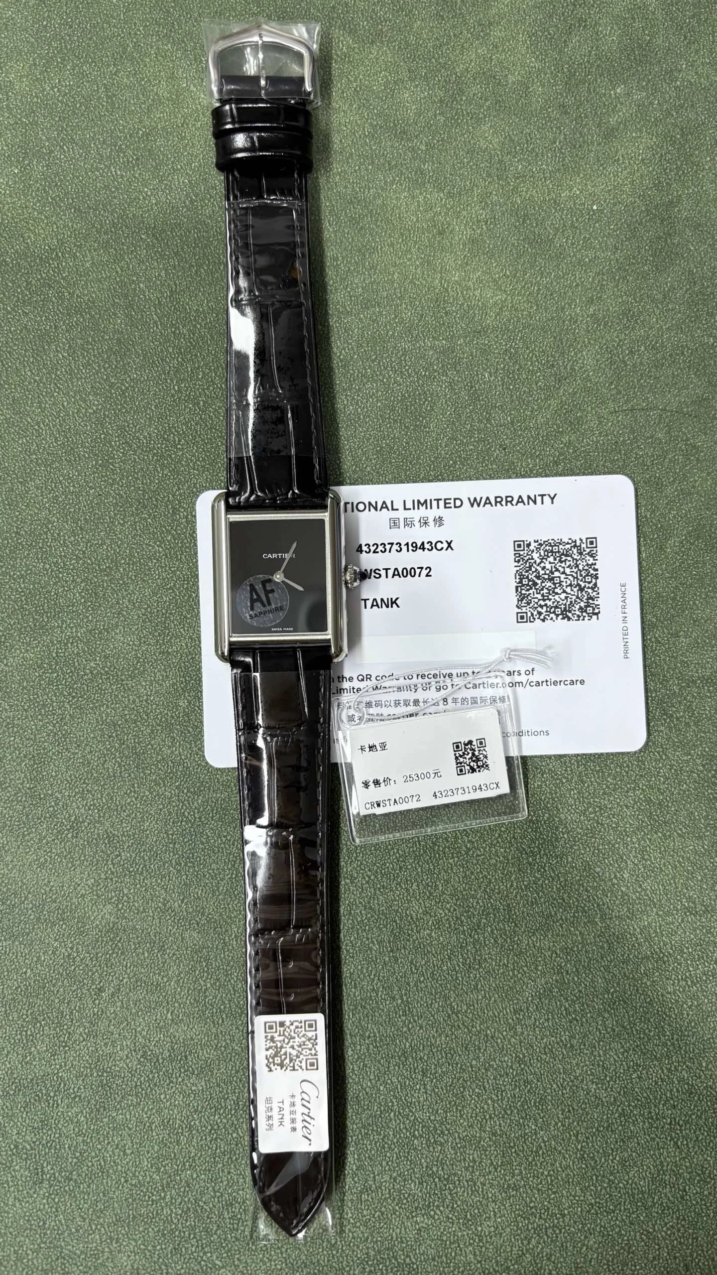 Cartier Tank Watch