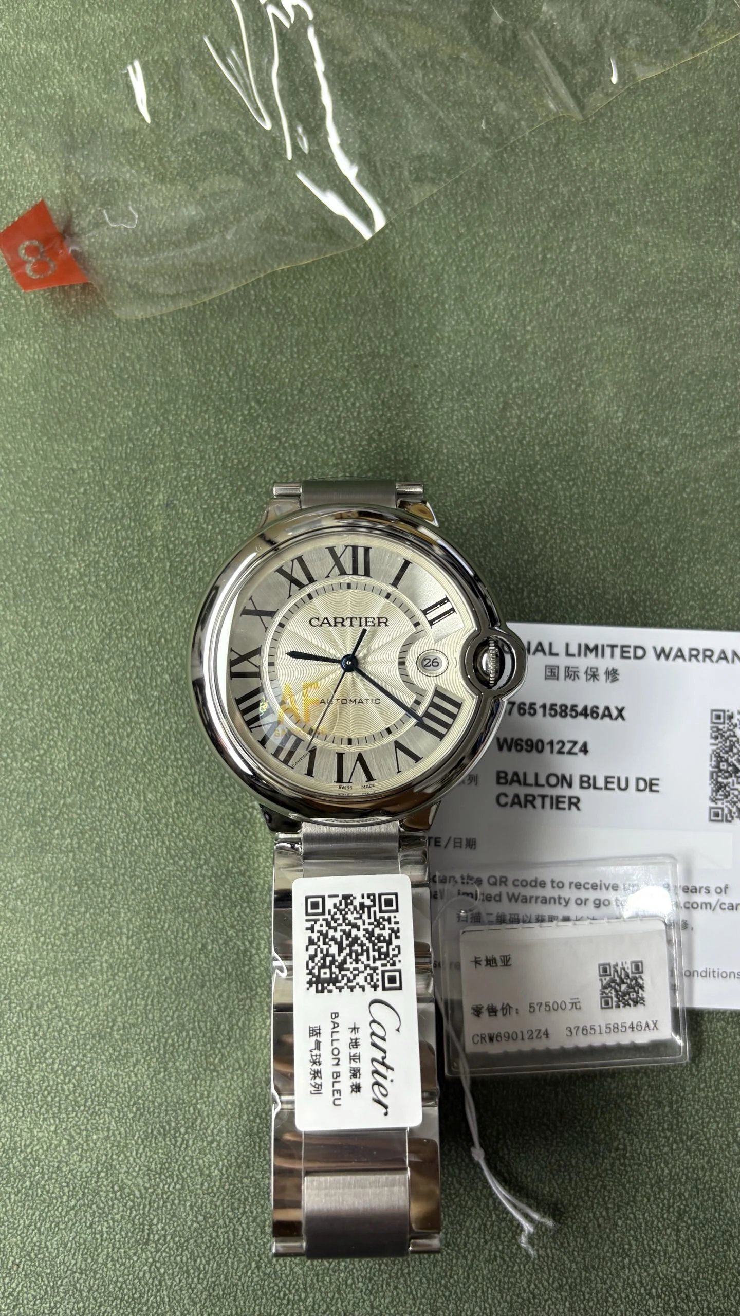 Cartier Ballon Bleu de Cartier Watch - Silver Dial-010958