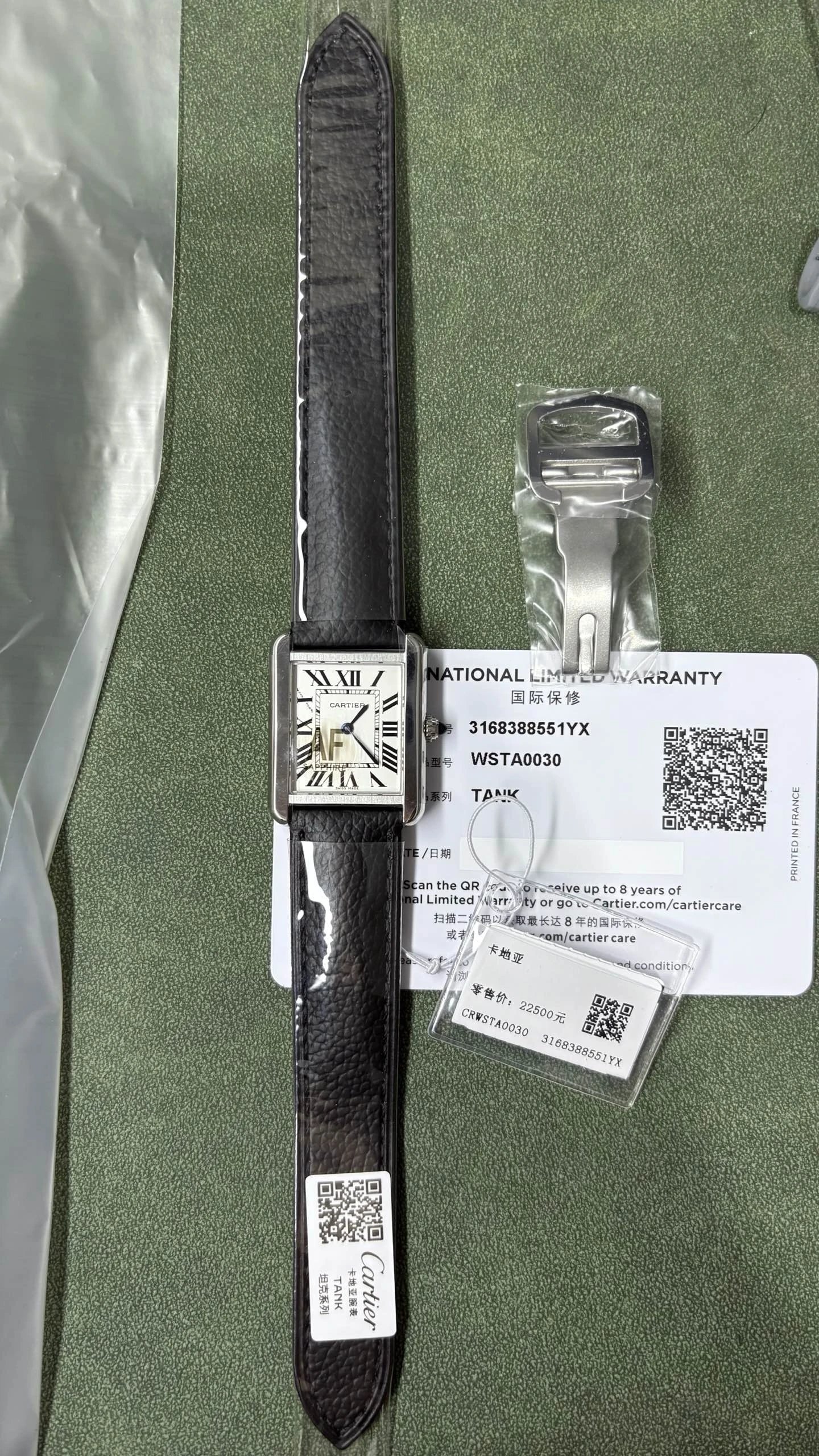 Cartier Tank Watch - Silver Dial-011185