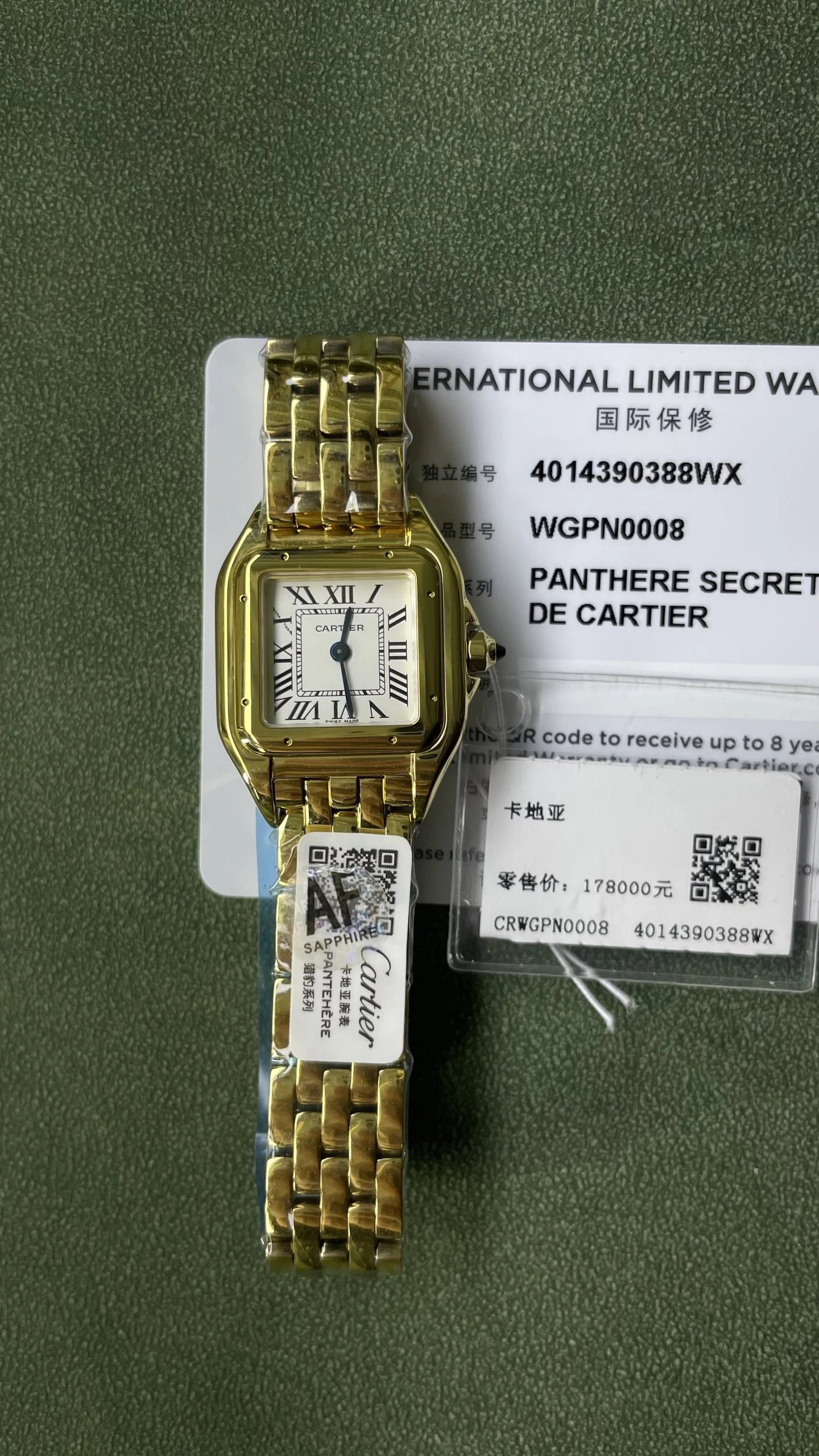 Cartier Panthere Secret de Cartier Watch