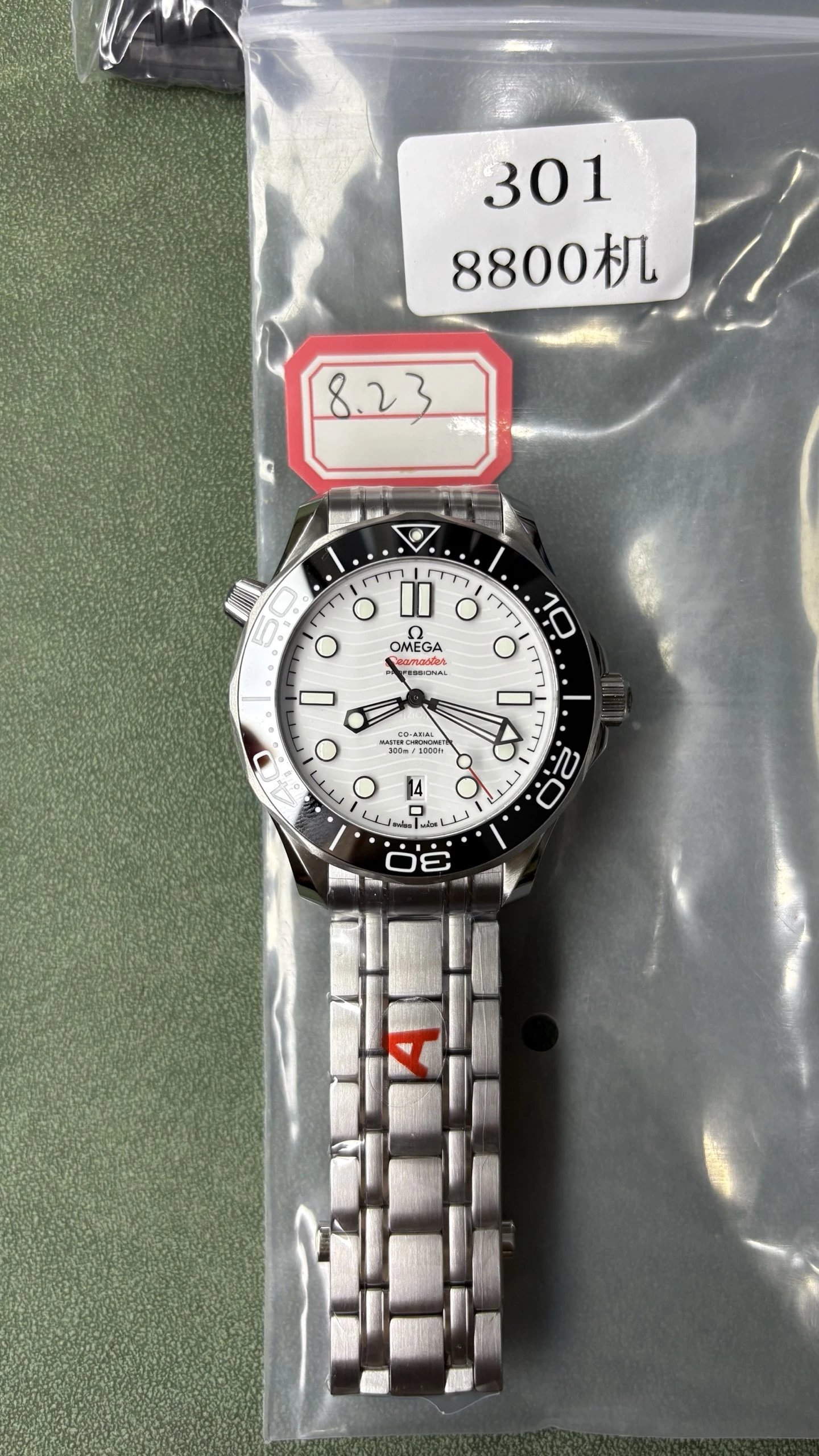 Omega Seamaster Professional 300M Watch