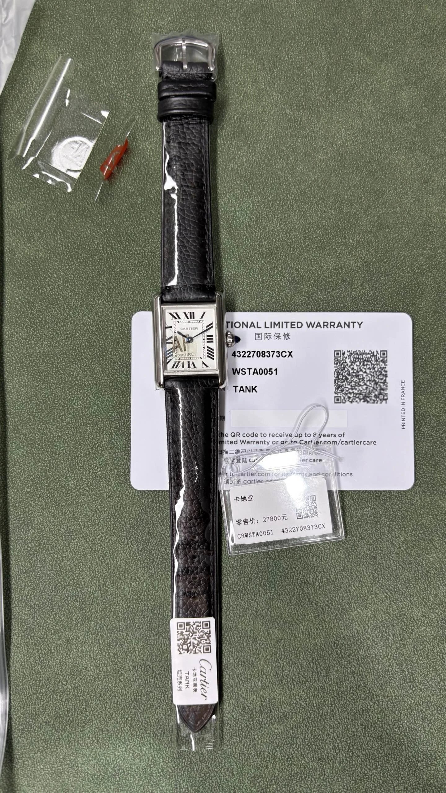 Cartier Tank Watch