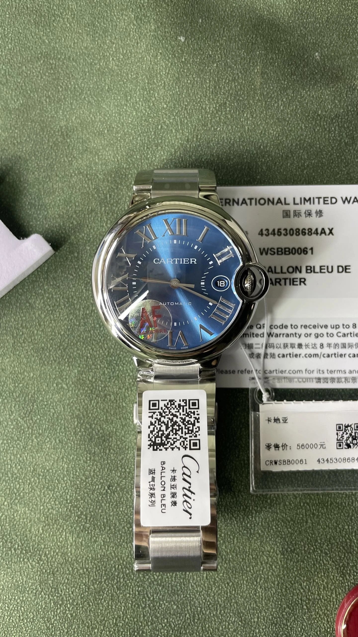 Cartier Ballon Bleu de Cartier Watch - Blue Dial-011215