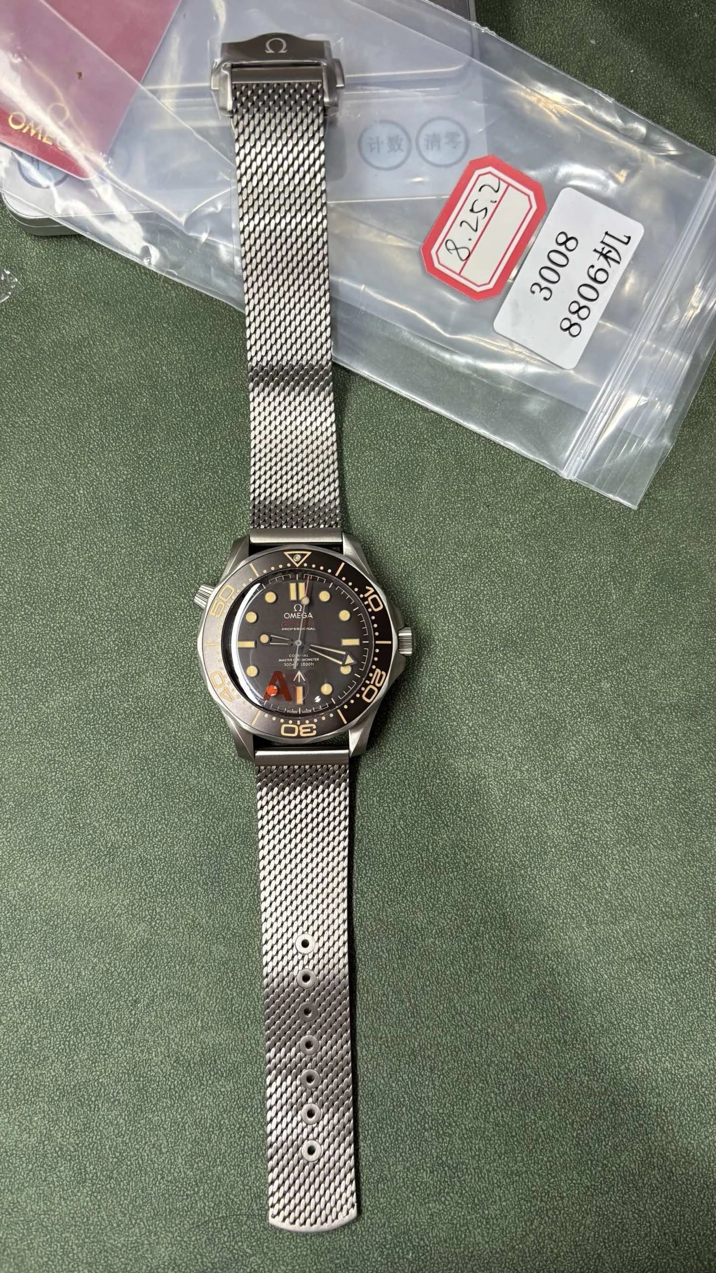 Omega Seamaster Diver 300M Watch