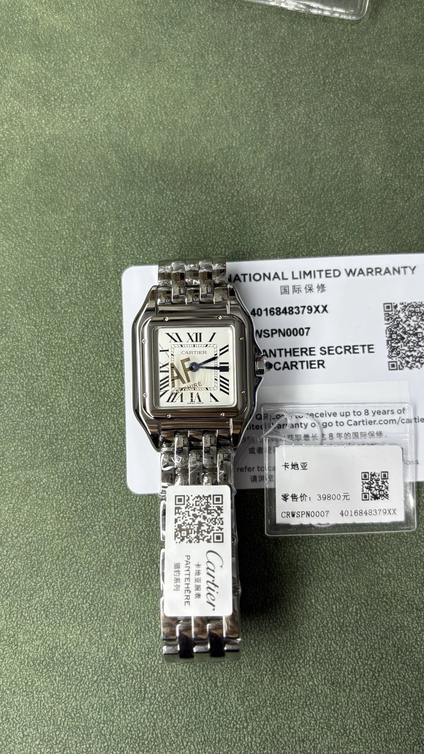 Cartier Pantehere Watch