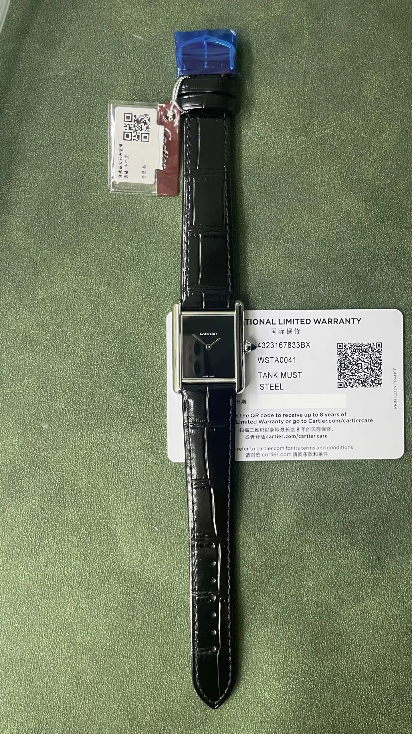 Cartier Tank Must Watch
